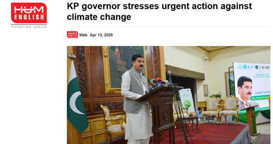 Governor House KPK (4)